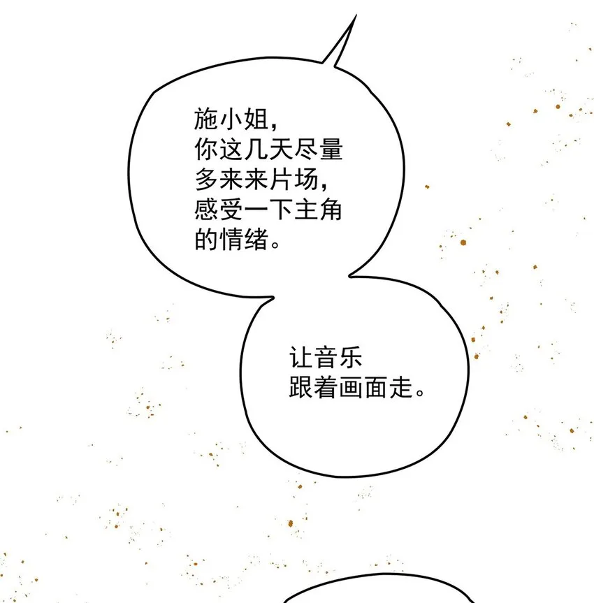 第17话 是你吗？5