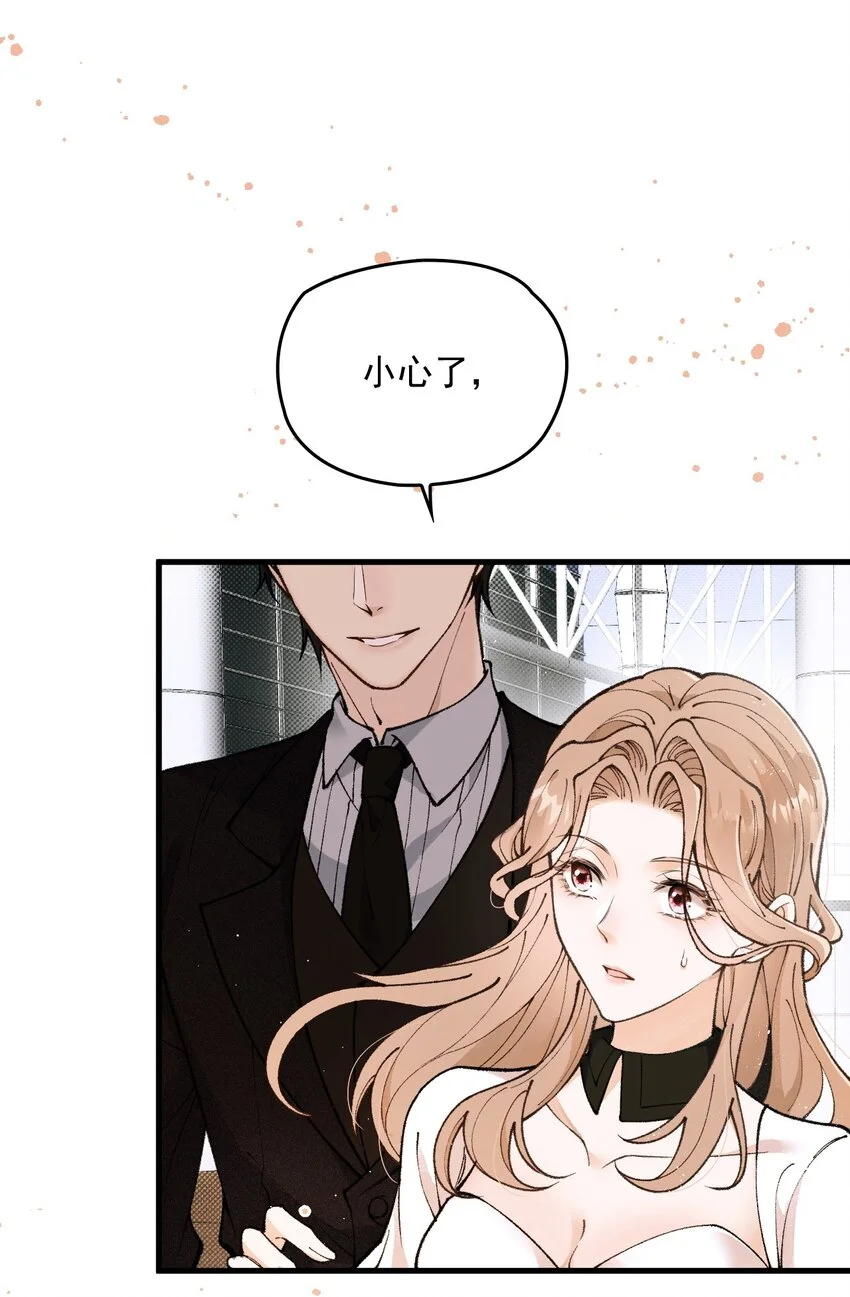 第3话 “偶遇”的宋淇泽27