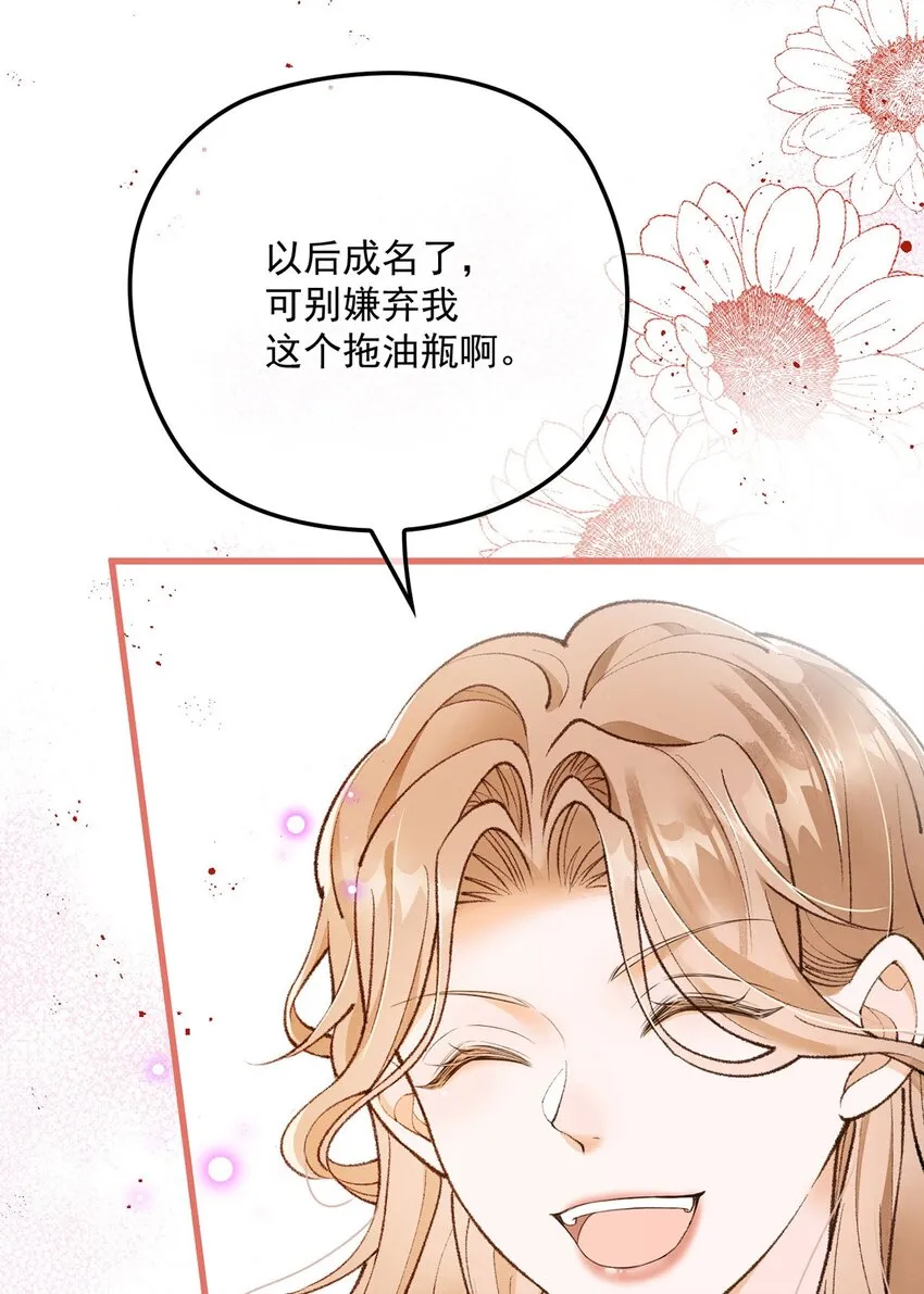 第18话 新的可攻略对象55