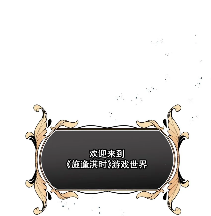 第1话 奇葩系统任务2