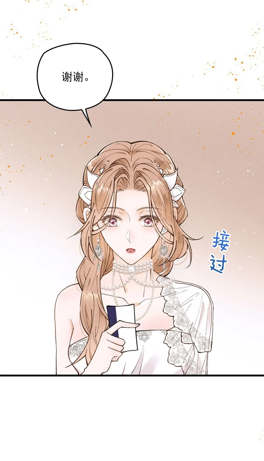 第10话 影帝剥柚子7