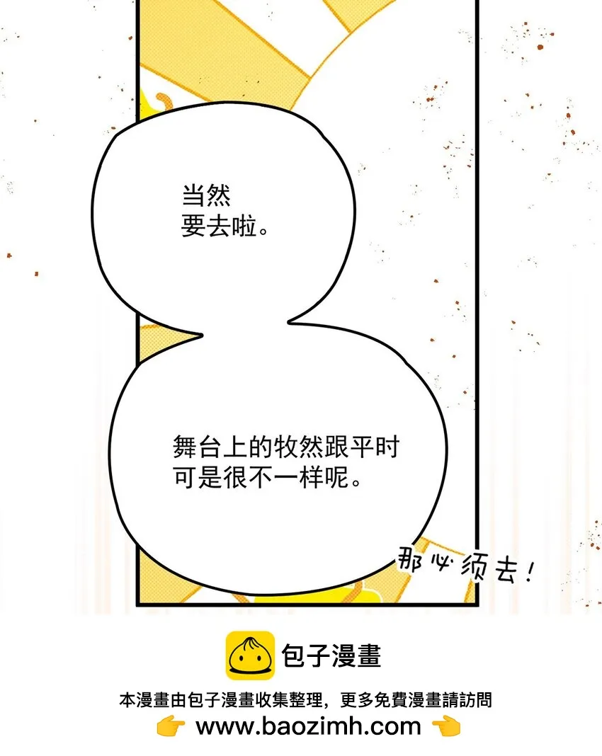 第21话 不对付49