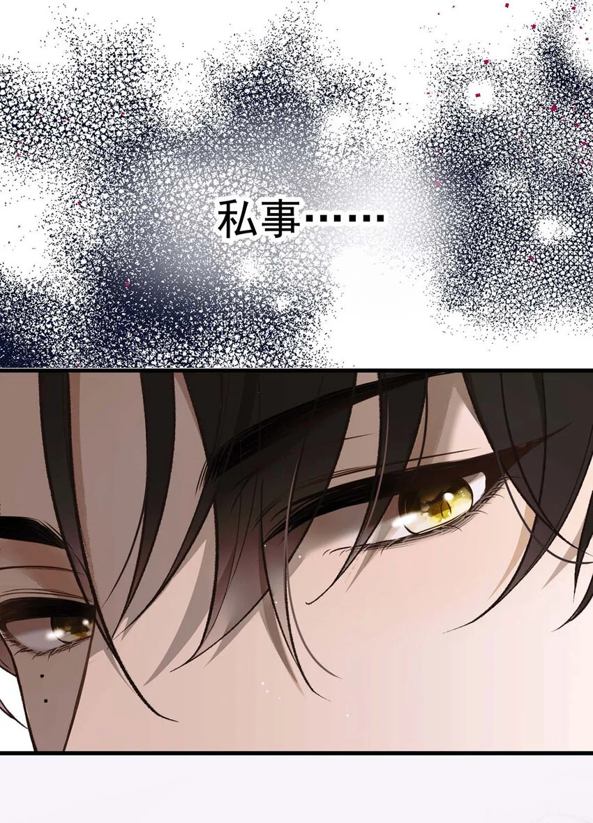第14话 最孤独的星星5