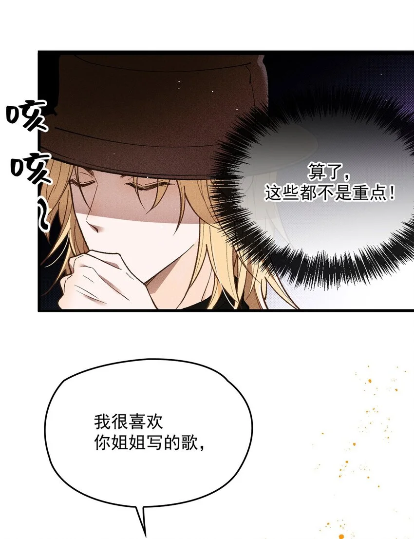 第10话 影帝剥柚子22