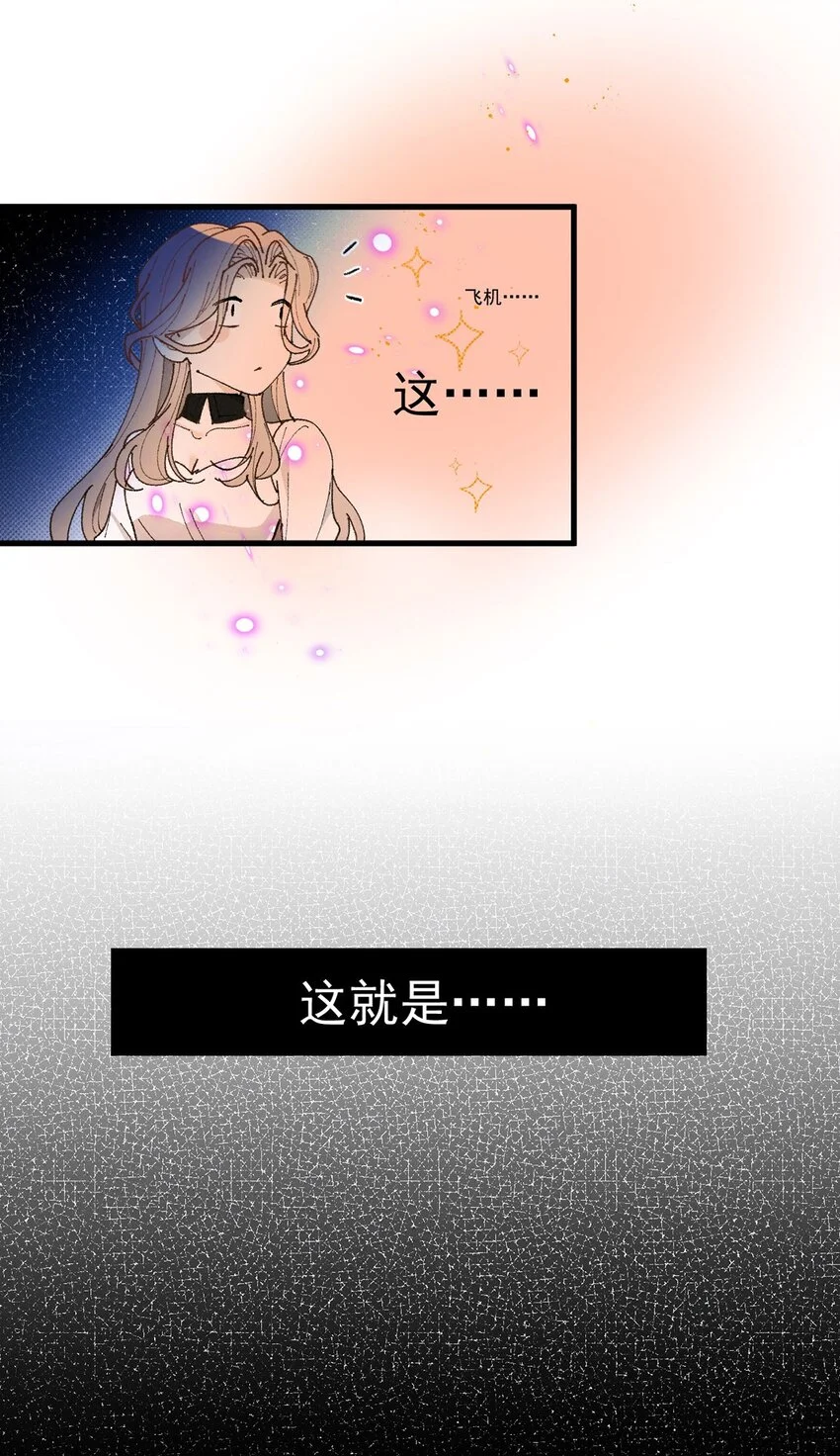 第4话 我要你23