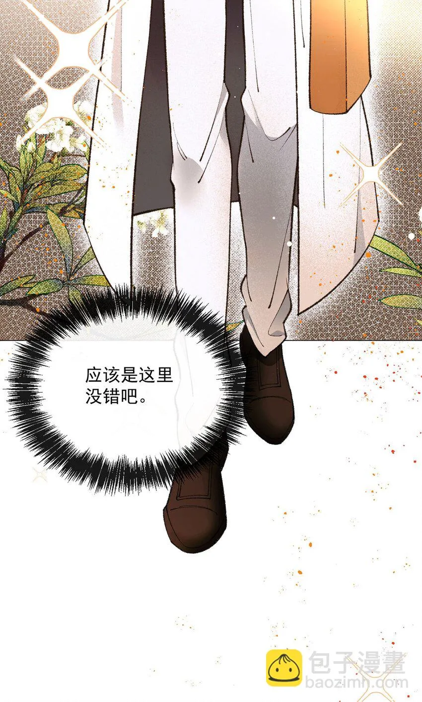 第21话 不对付10