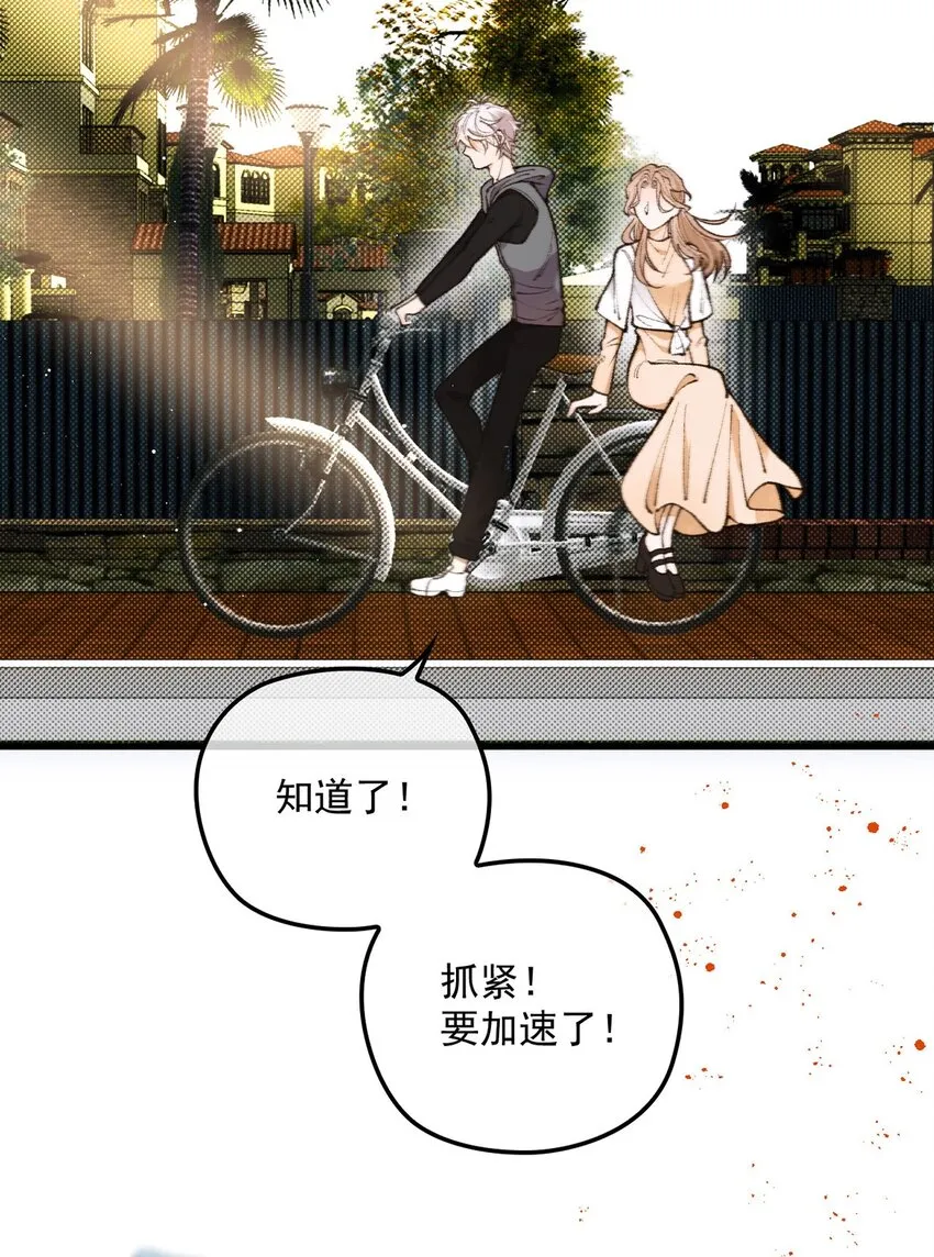 第20话 领养56