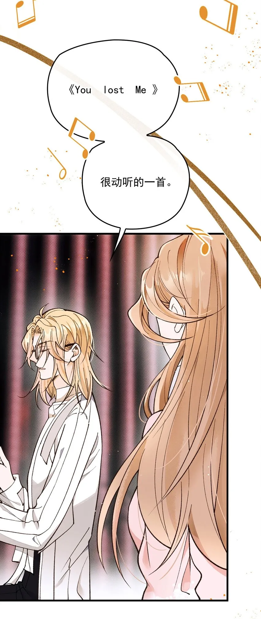 第17话 是你吗？35