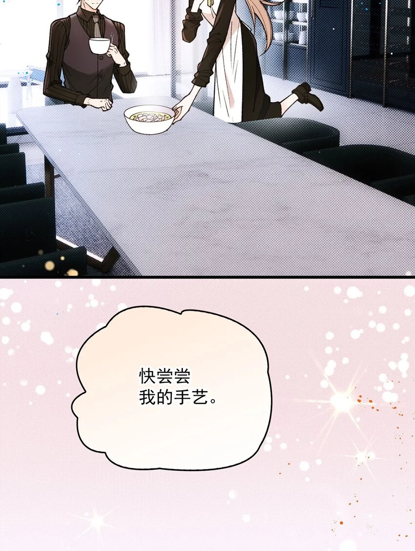 第12话 偶遇宋牧然7