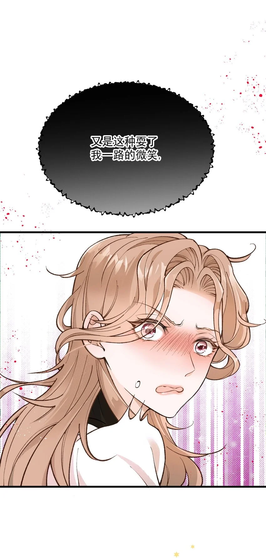 第5话 料事如神老狐狸24