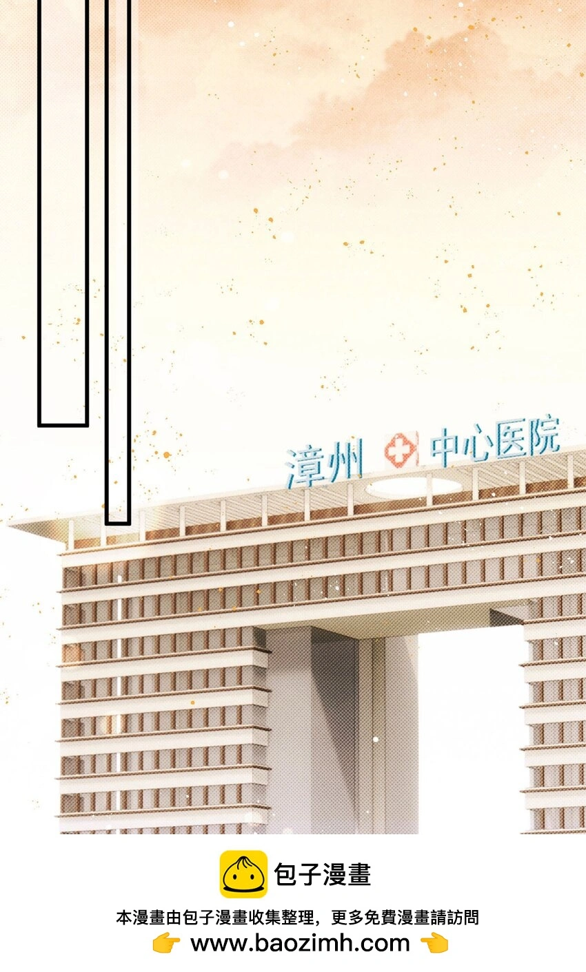 第7话 助理月薪十万49