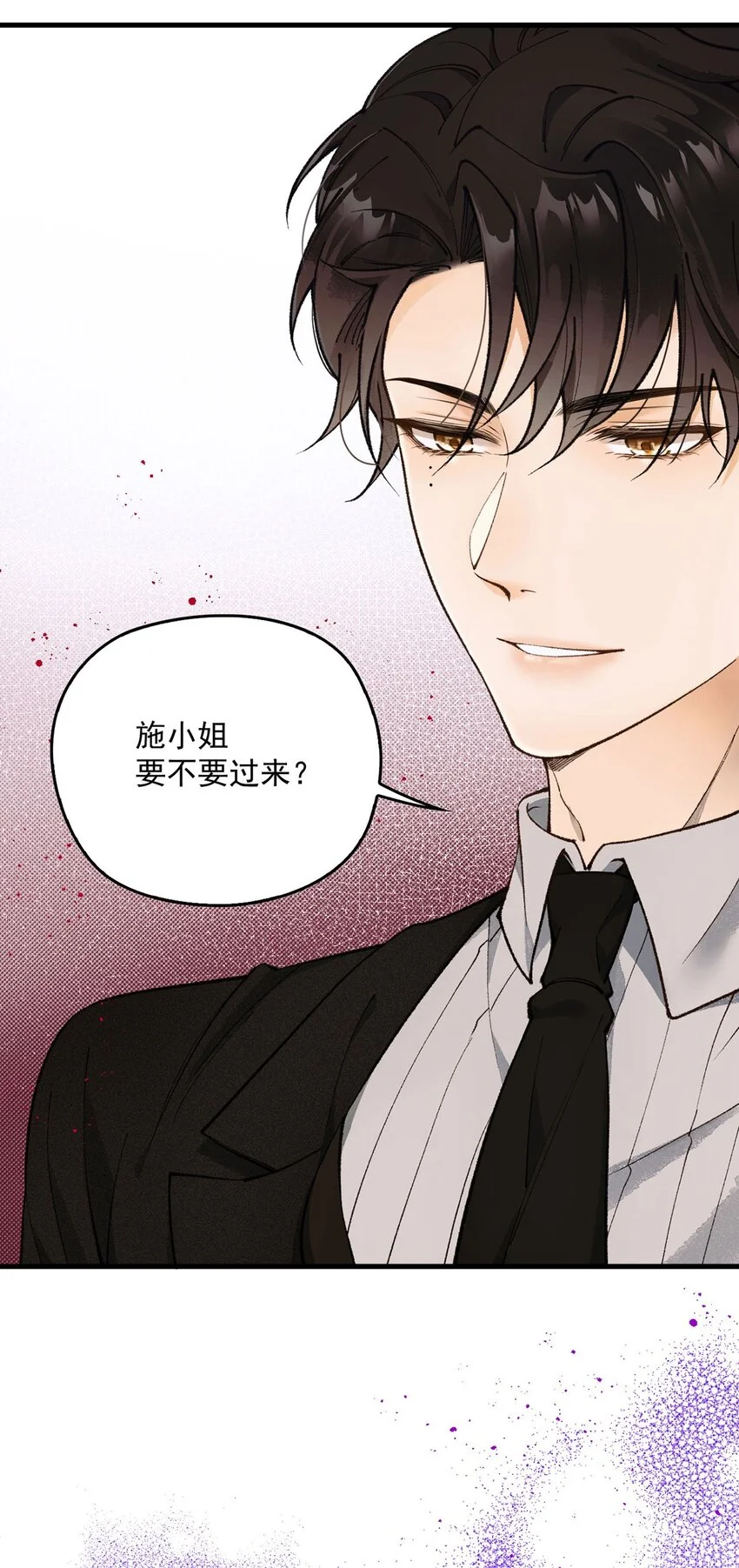 第7话 助理月薪十万13