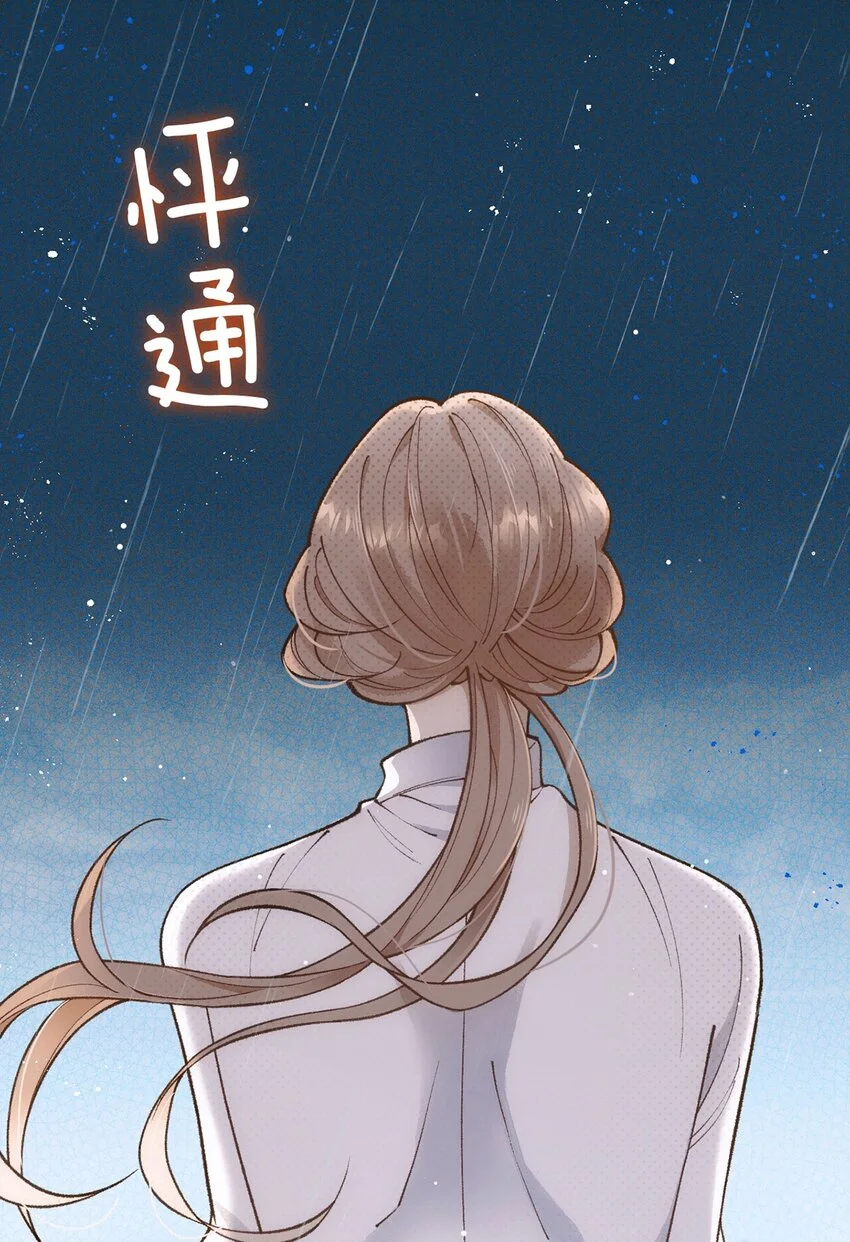 第13话 另一重身份35