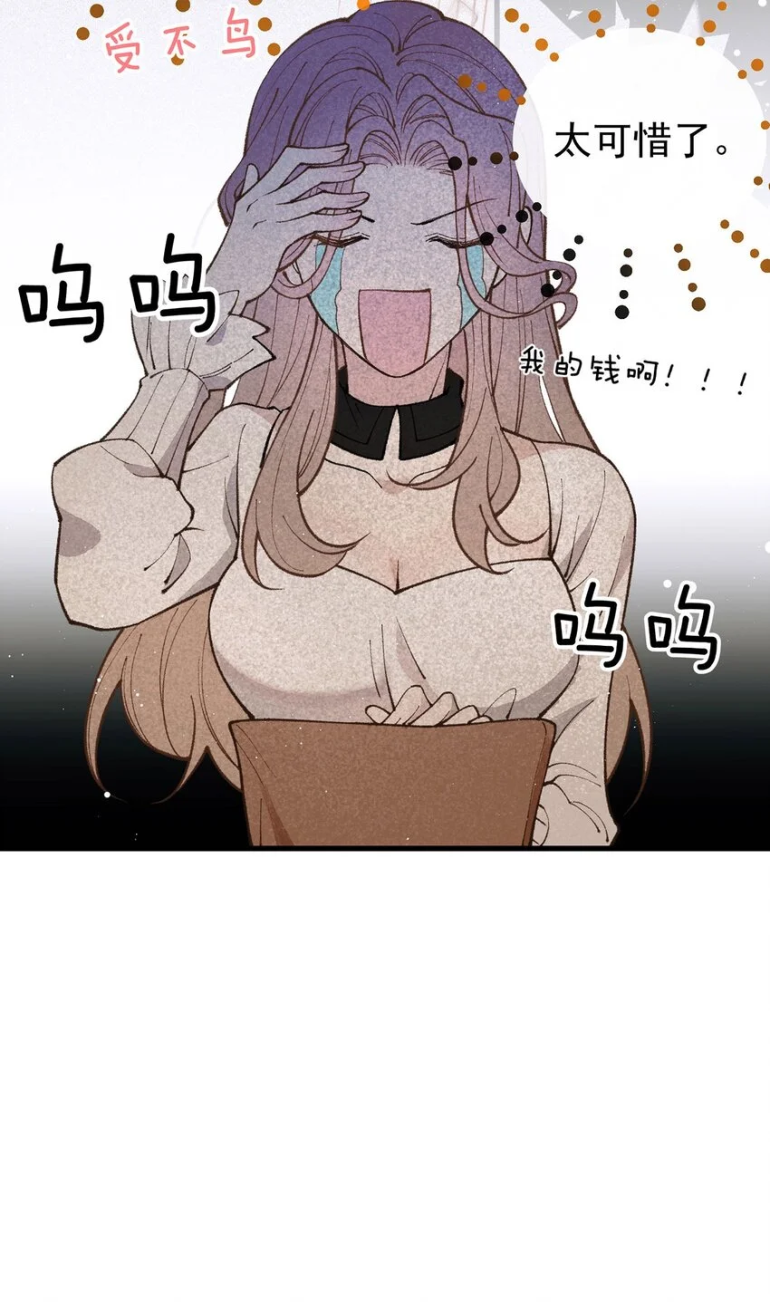 第5话 料事如神老狐狸30