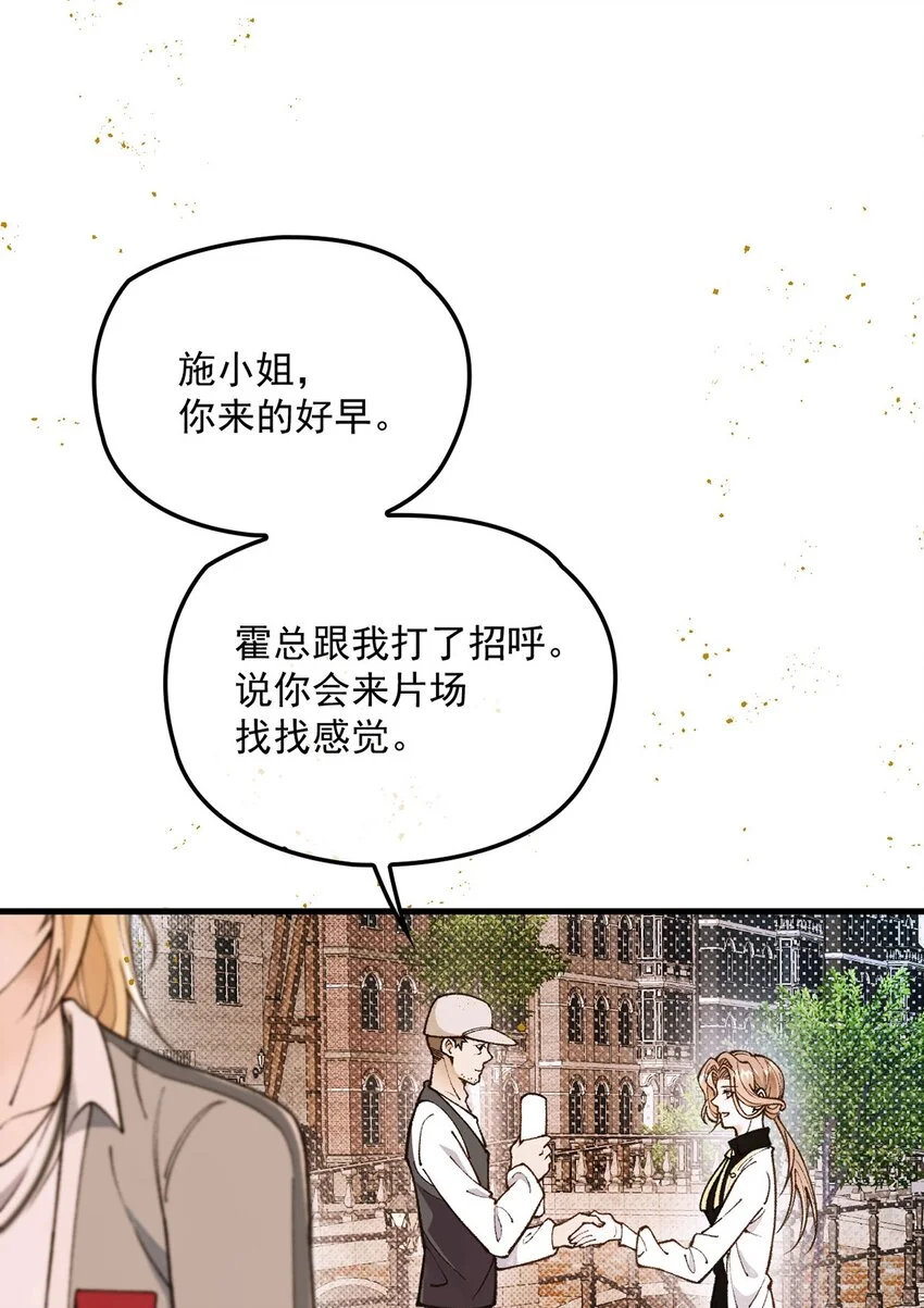 第13话 另一重身份24