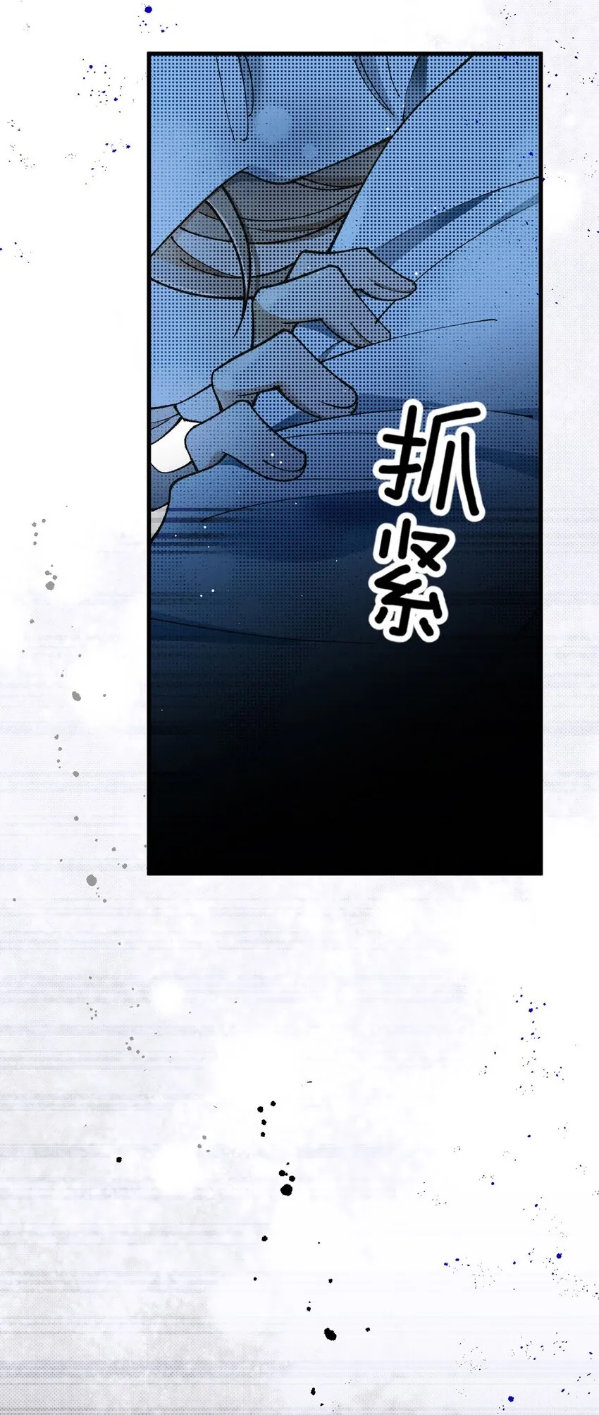 第16话 苟剧情48