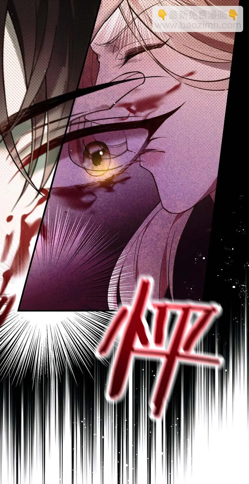第14话 最孤独的星星16