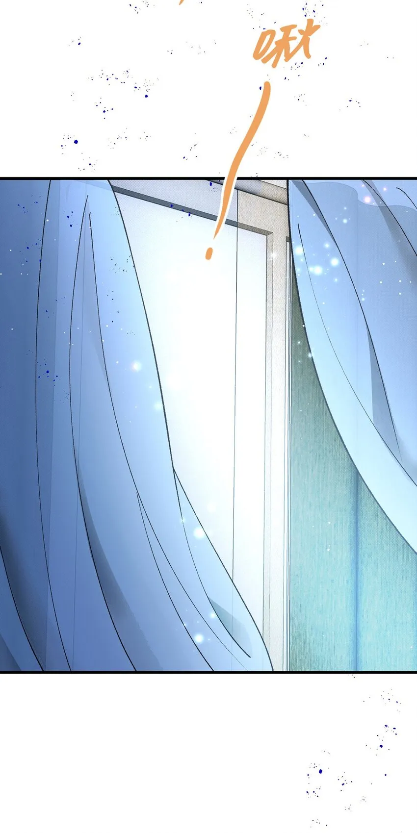 第16话 苟剧情53