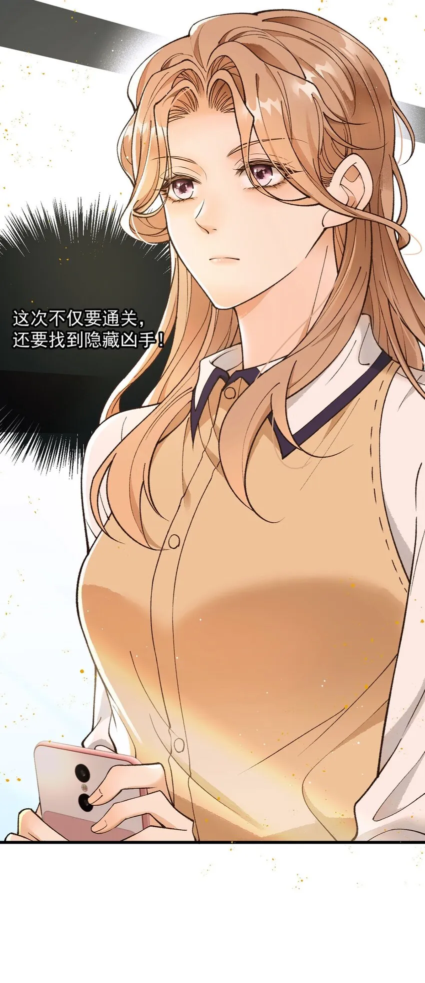第16话 苟剧情64