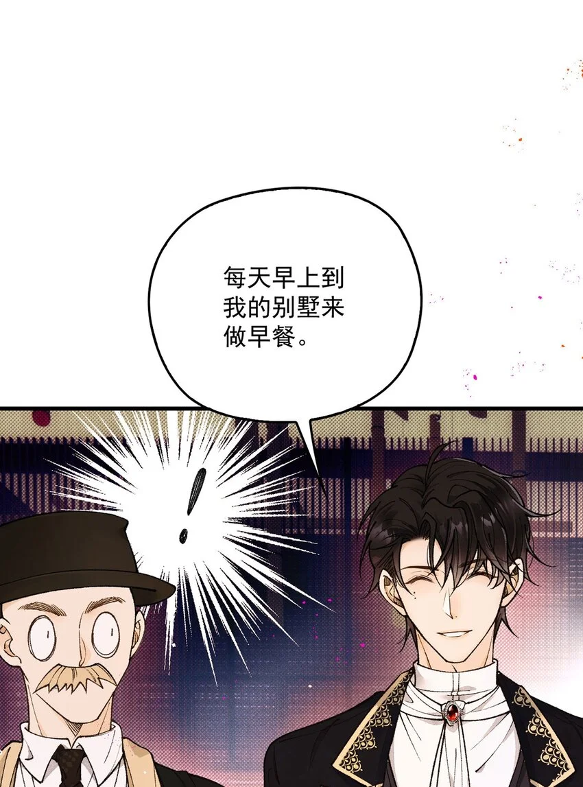 第11话 幕后黑手17