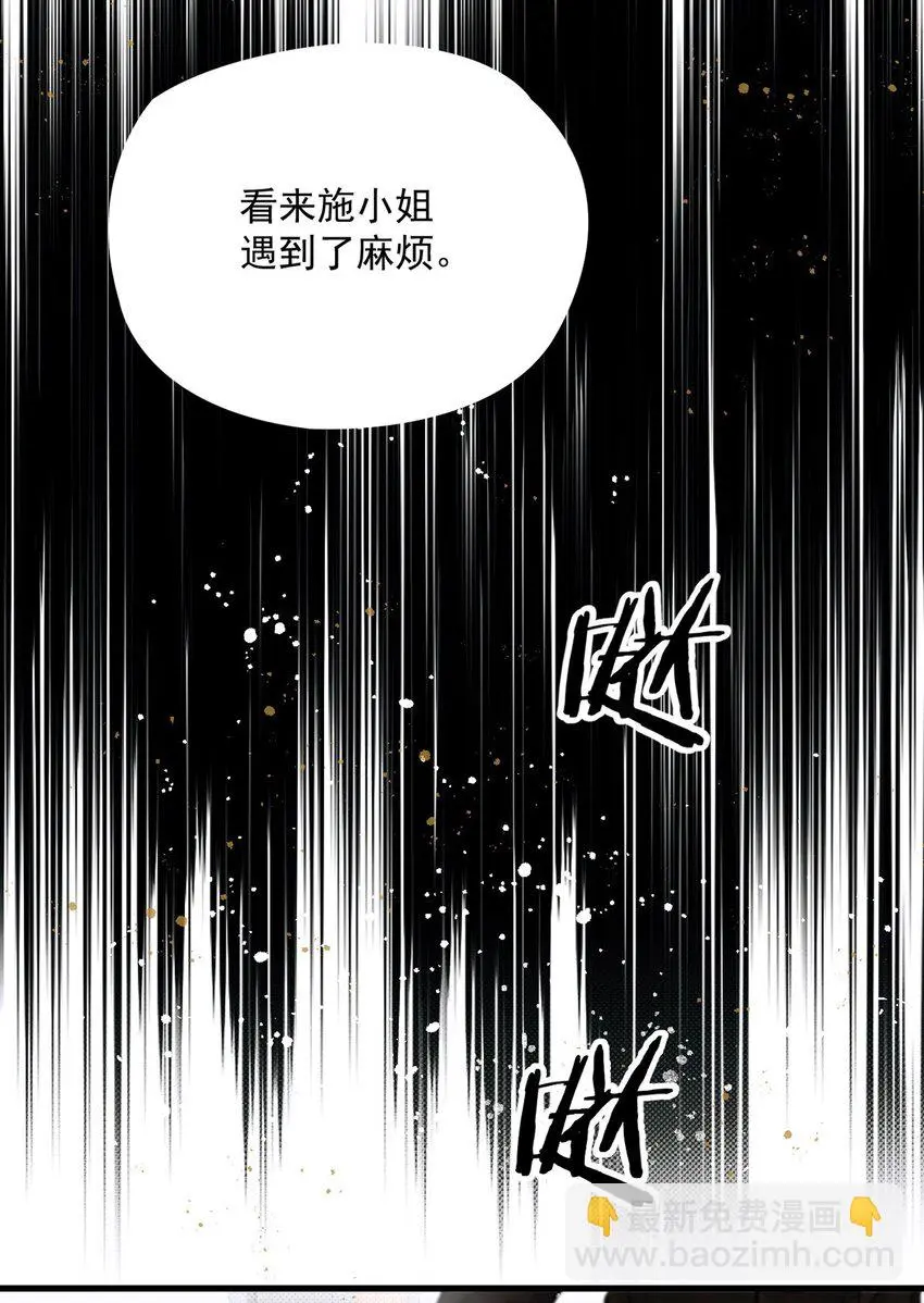 第6话 20万医药费42