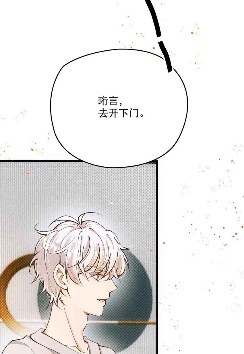 第21话 不对付12