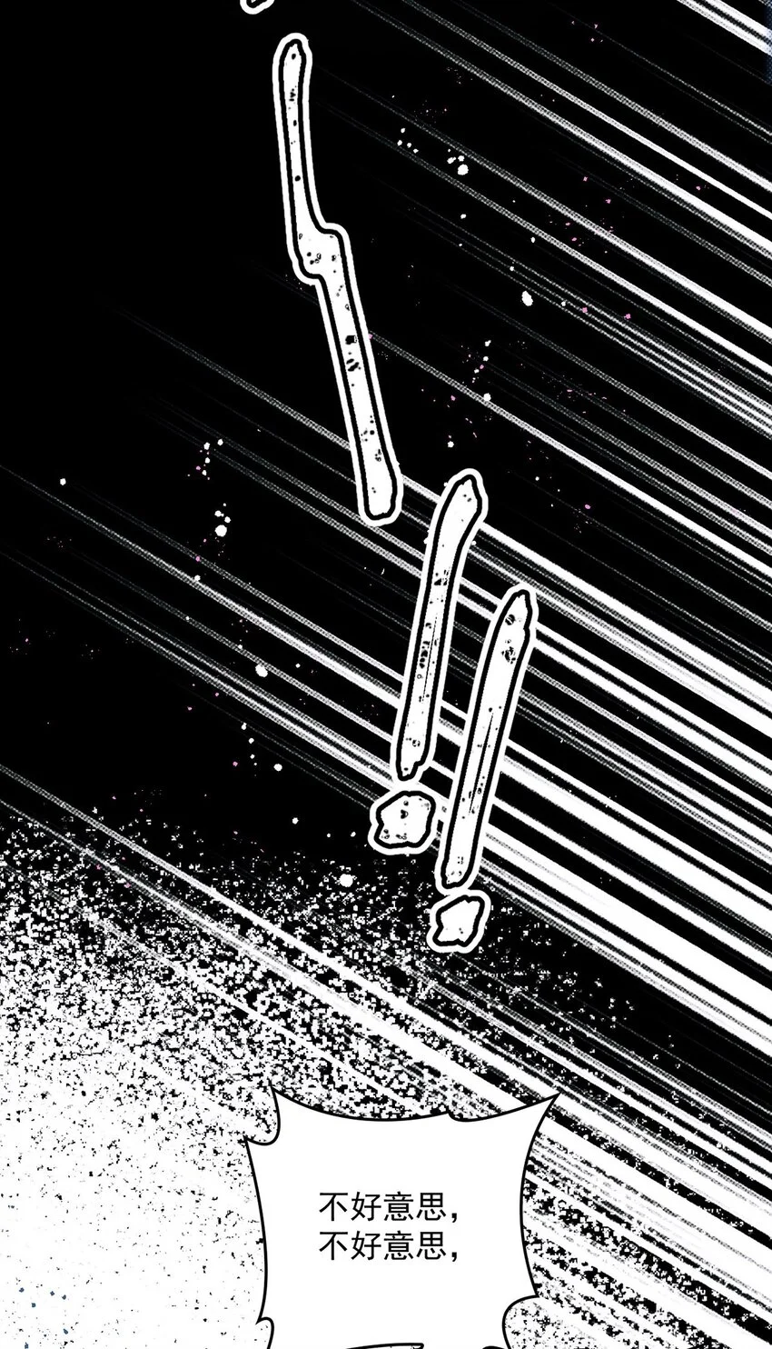 第12话 偶遇宋牧然35