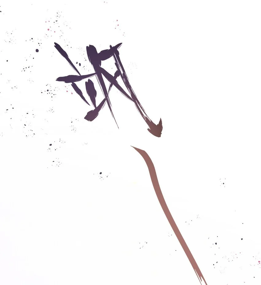 第3话 “偶遇”的宋淇泽47