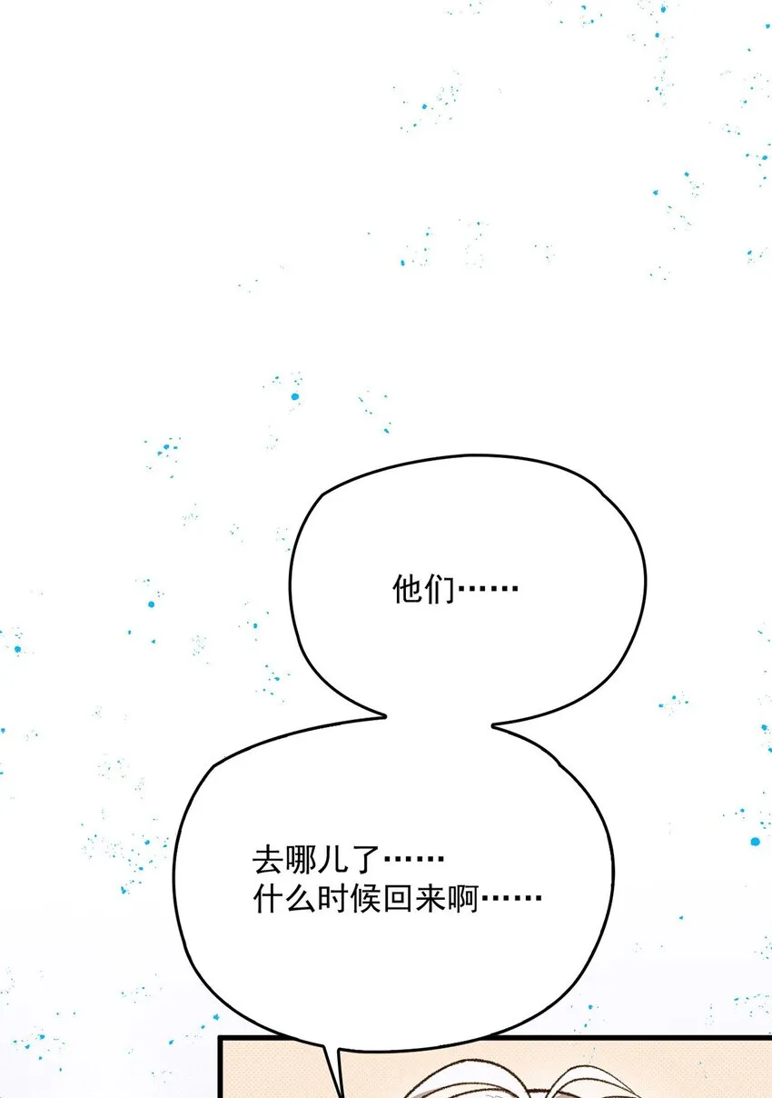 第20话 领养20