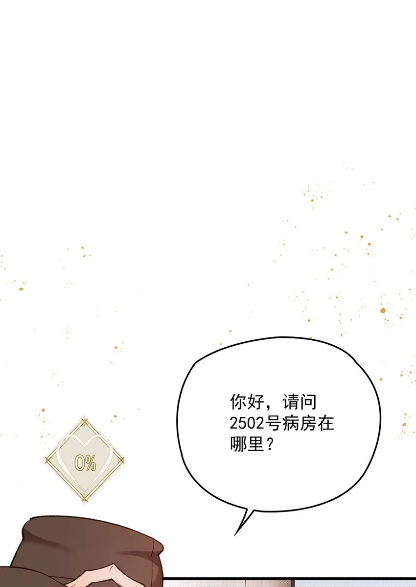 第8话 别说见过我54