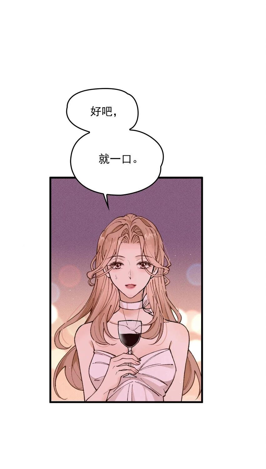 第3话 “偶遇”的宋淇泽36