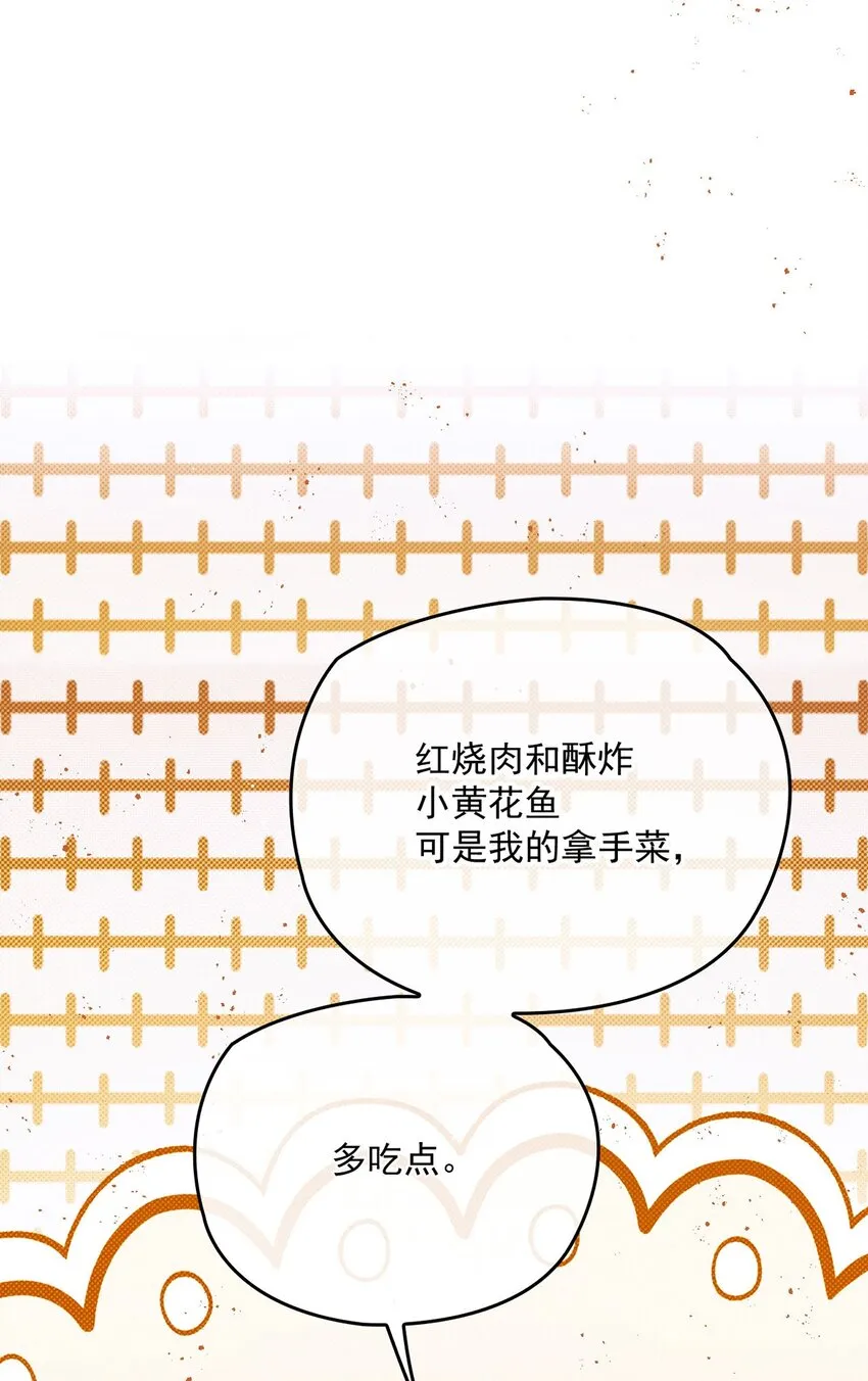 第21话 不对付39