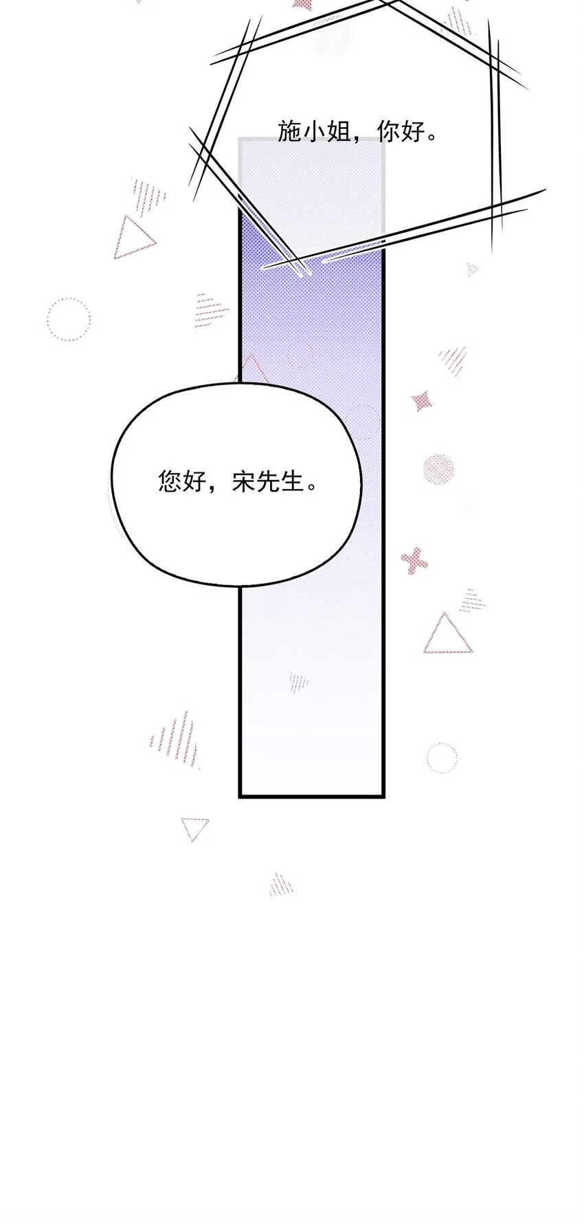 第8话 别说见过我44