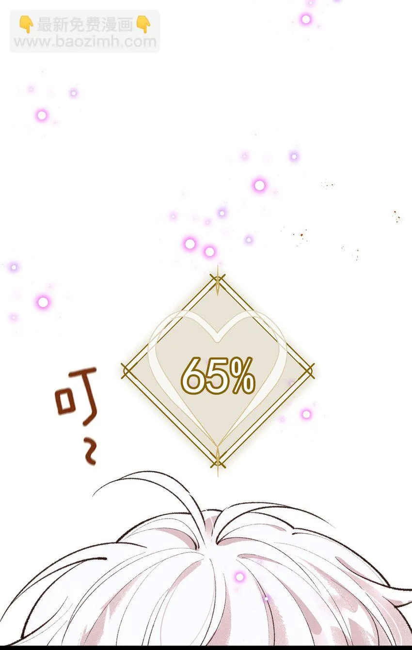 第18话 新的可攻略对象30