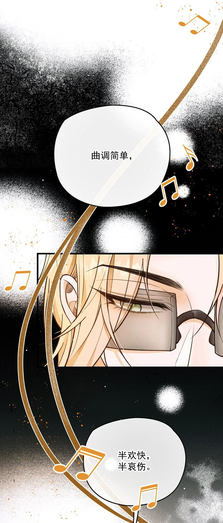 第17话 是你吗？36