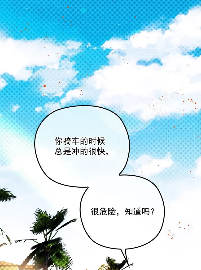 第20话 领养55
