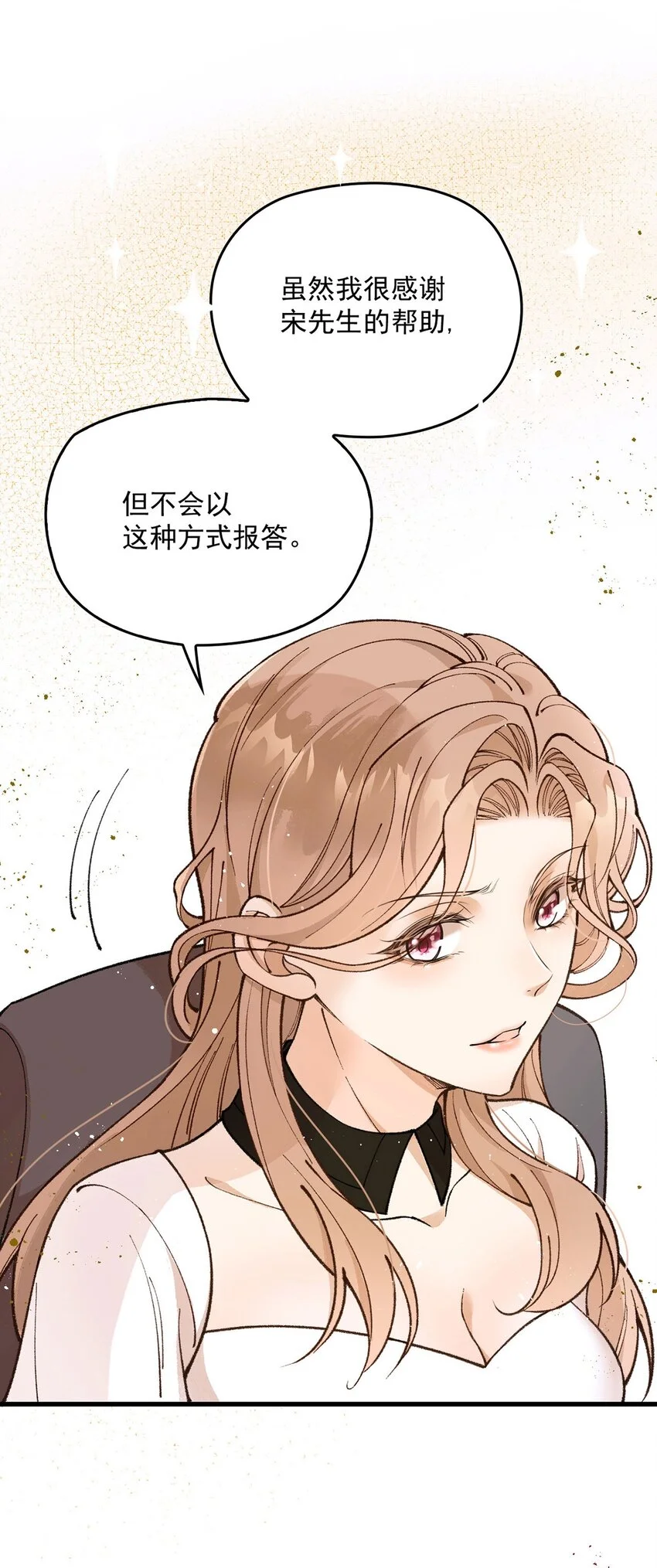 第5话 料事如神老狐狸13