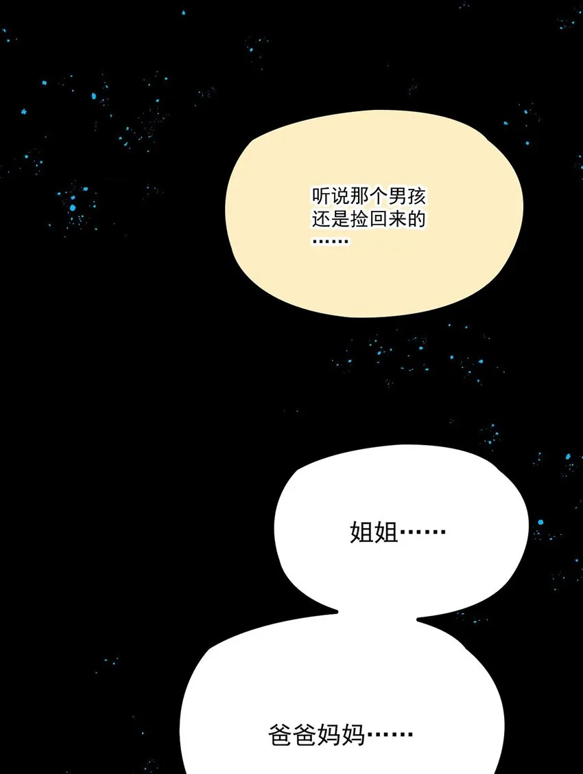 第20话 领养18