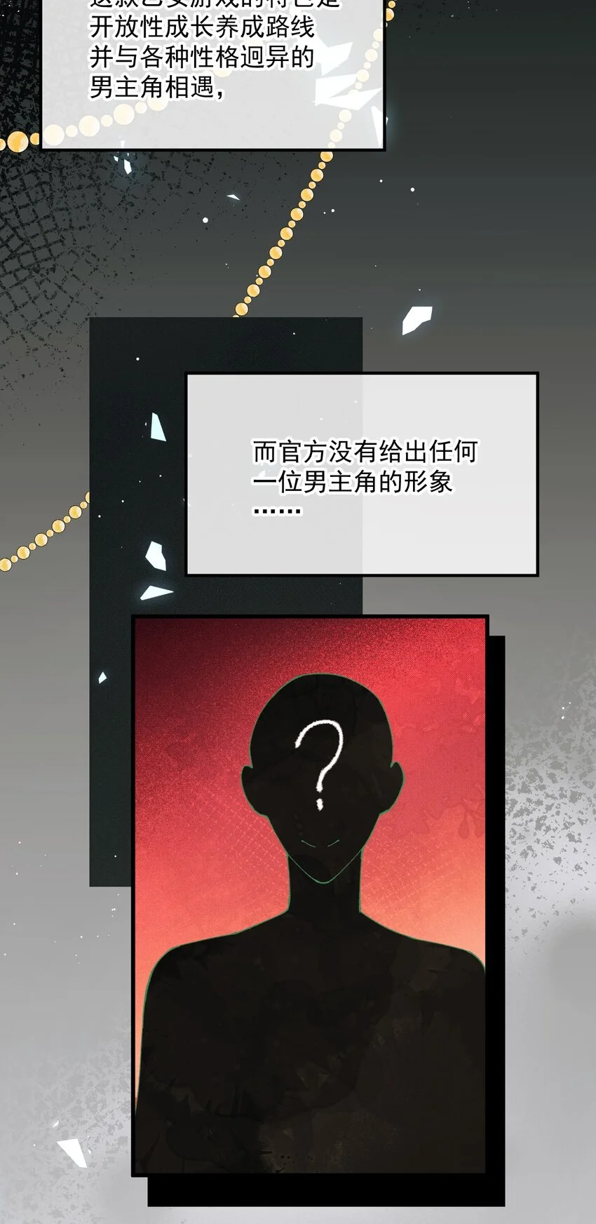 第1话 奇葩系统任务13