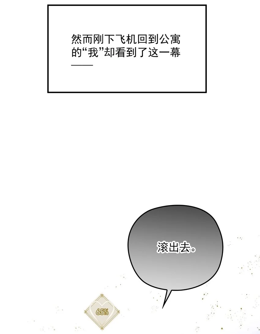 第1话 奇葩系统任务21