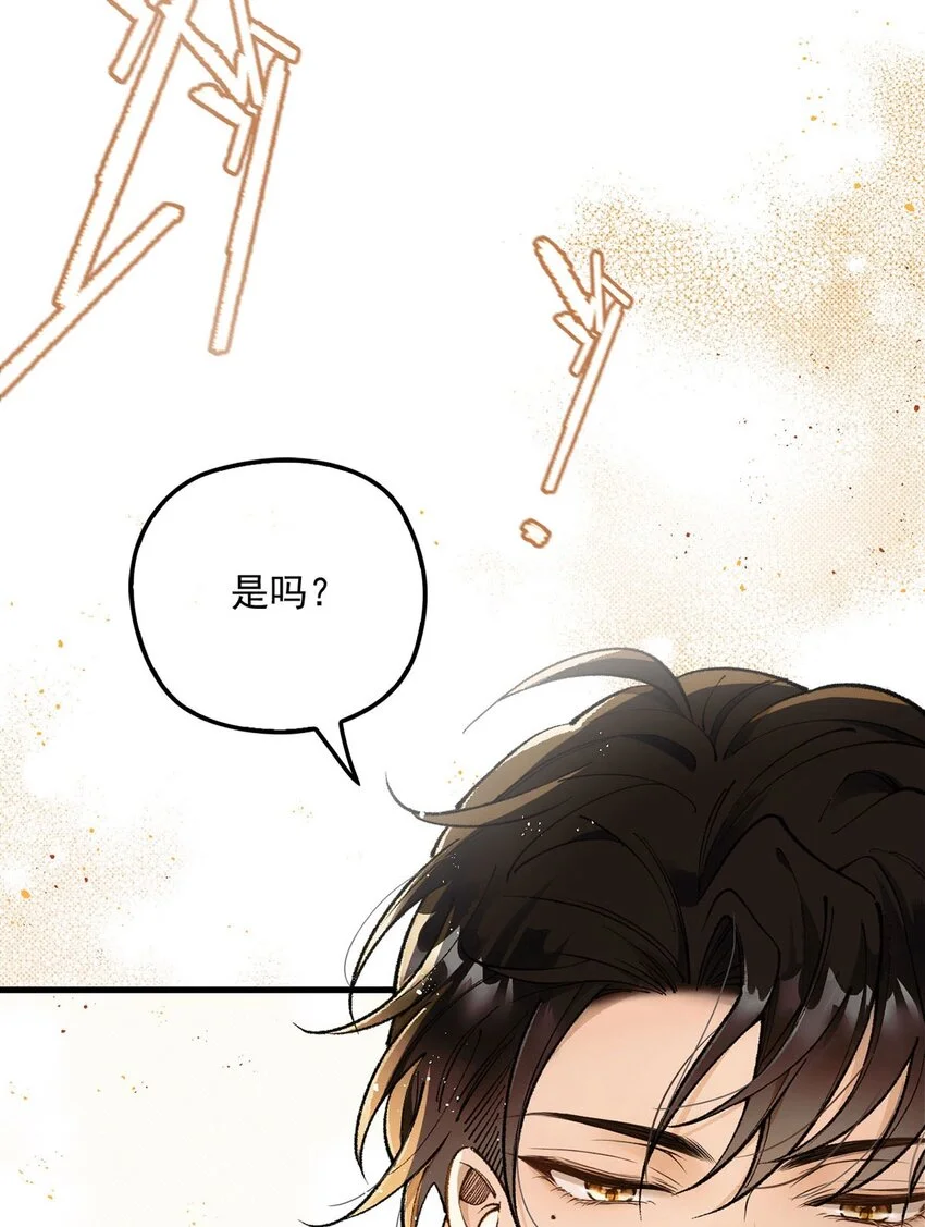 第7话 助理月薪十万52