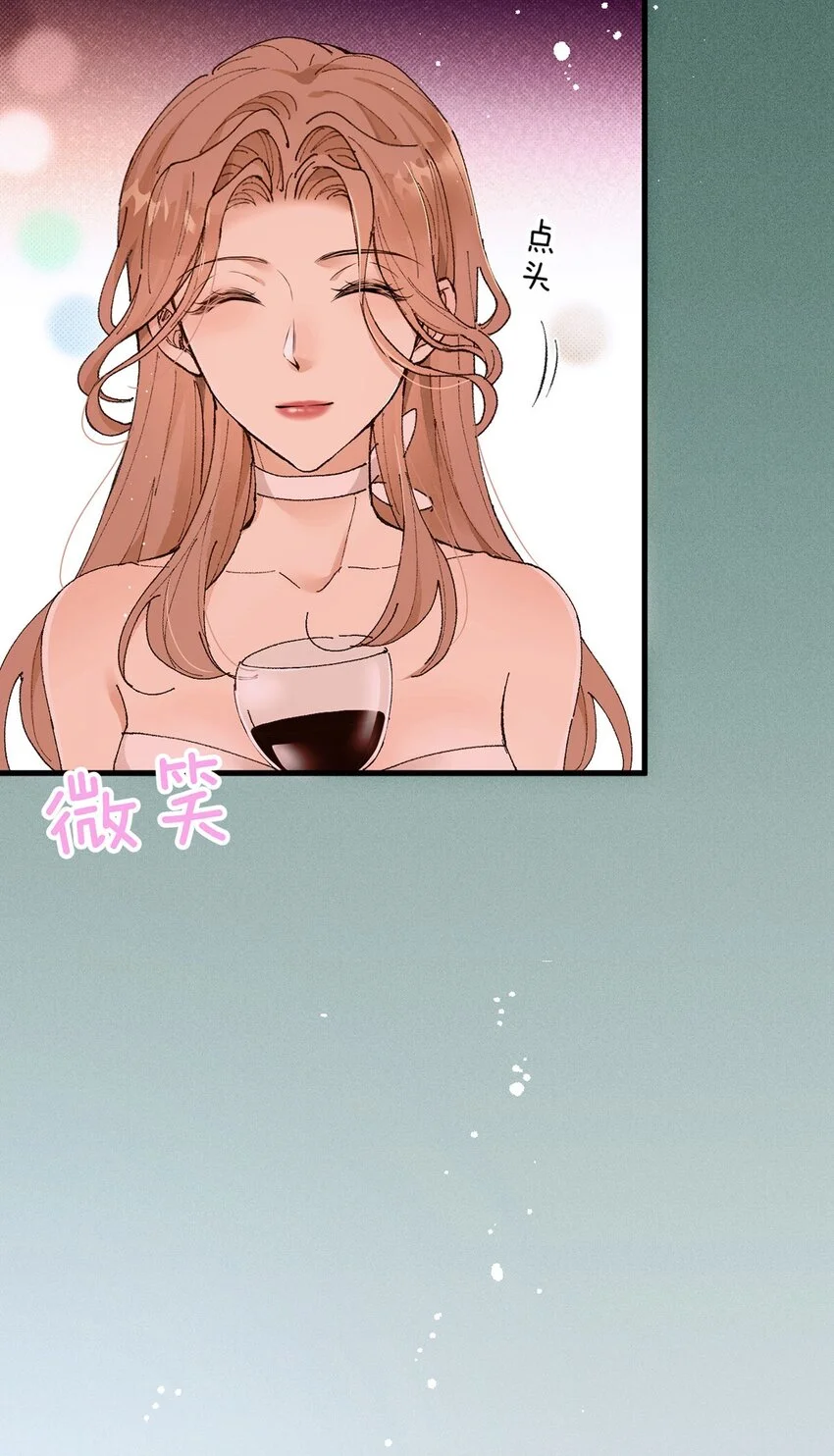 第4话 我要你14