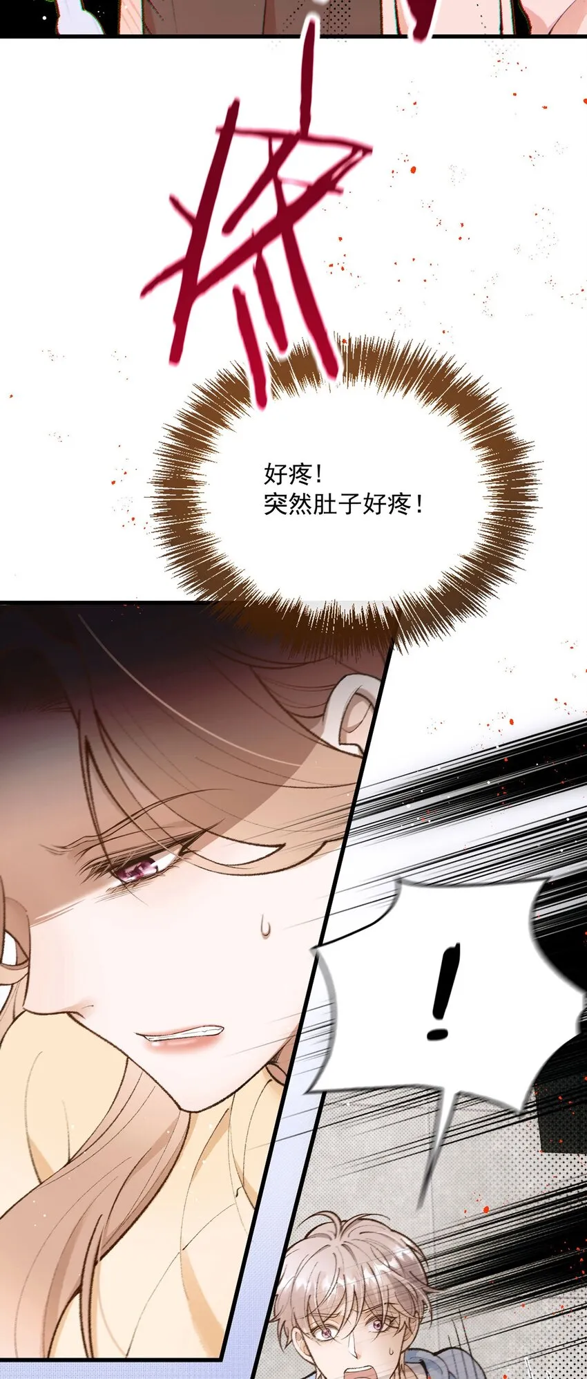 第18话 新的可攻略对象40