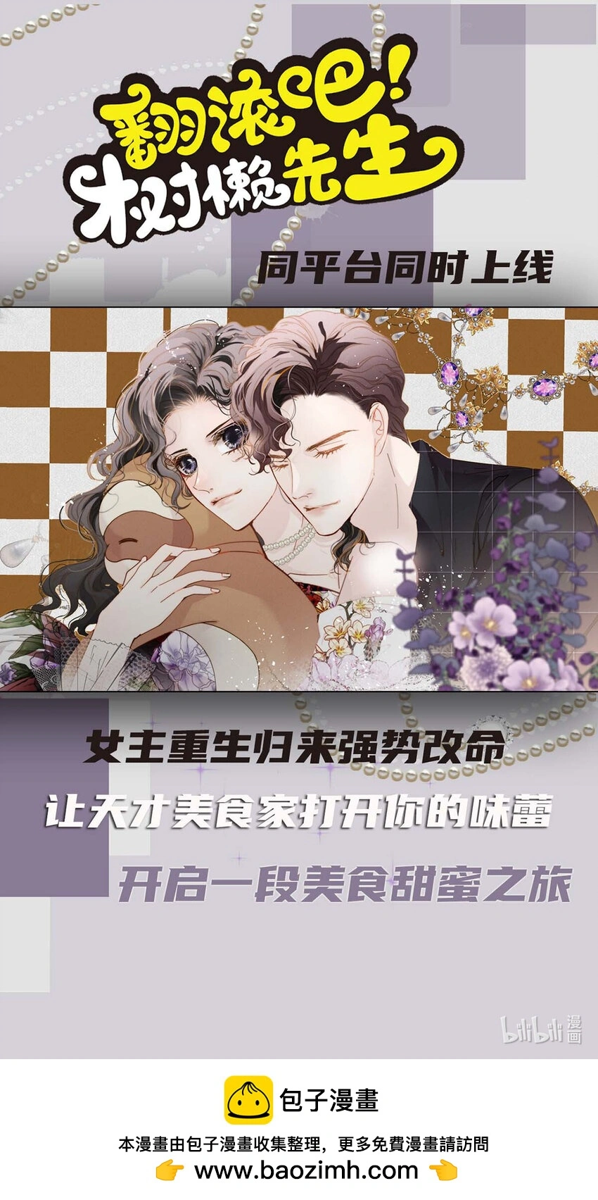 第14话 最孤独的星星63