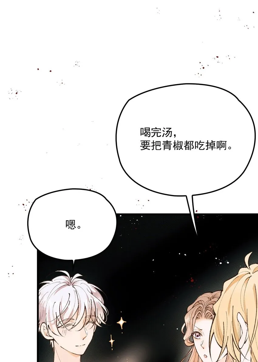 第21话 不对付45