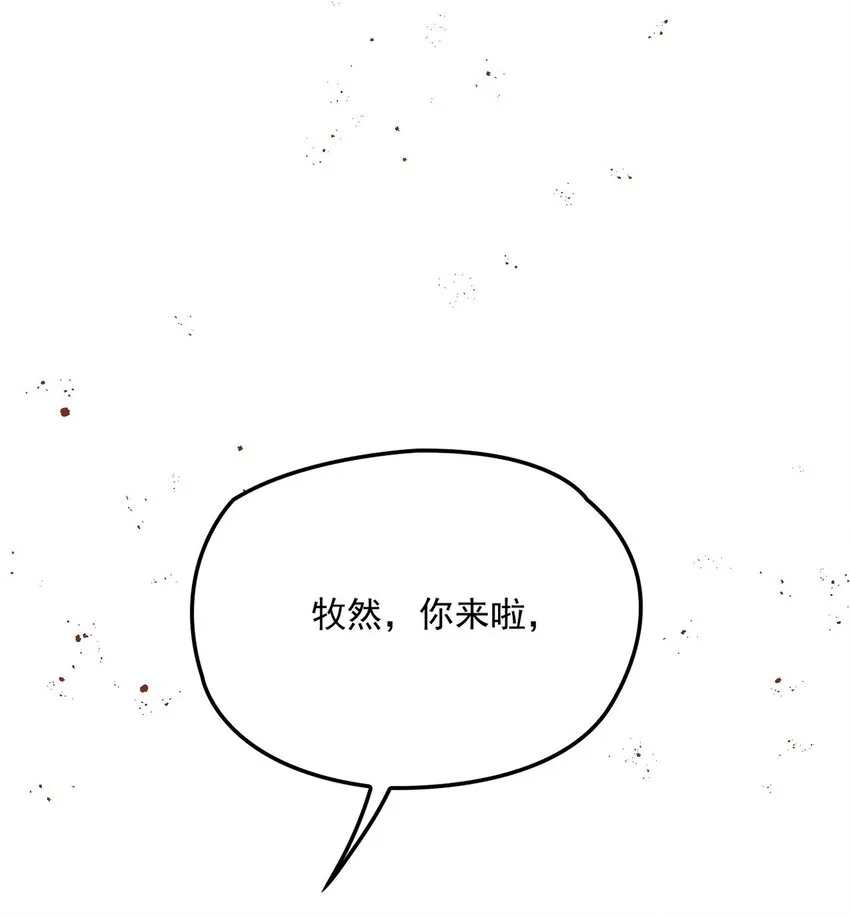 第21话 不对付24