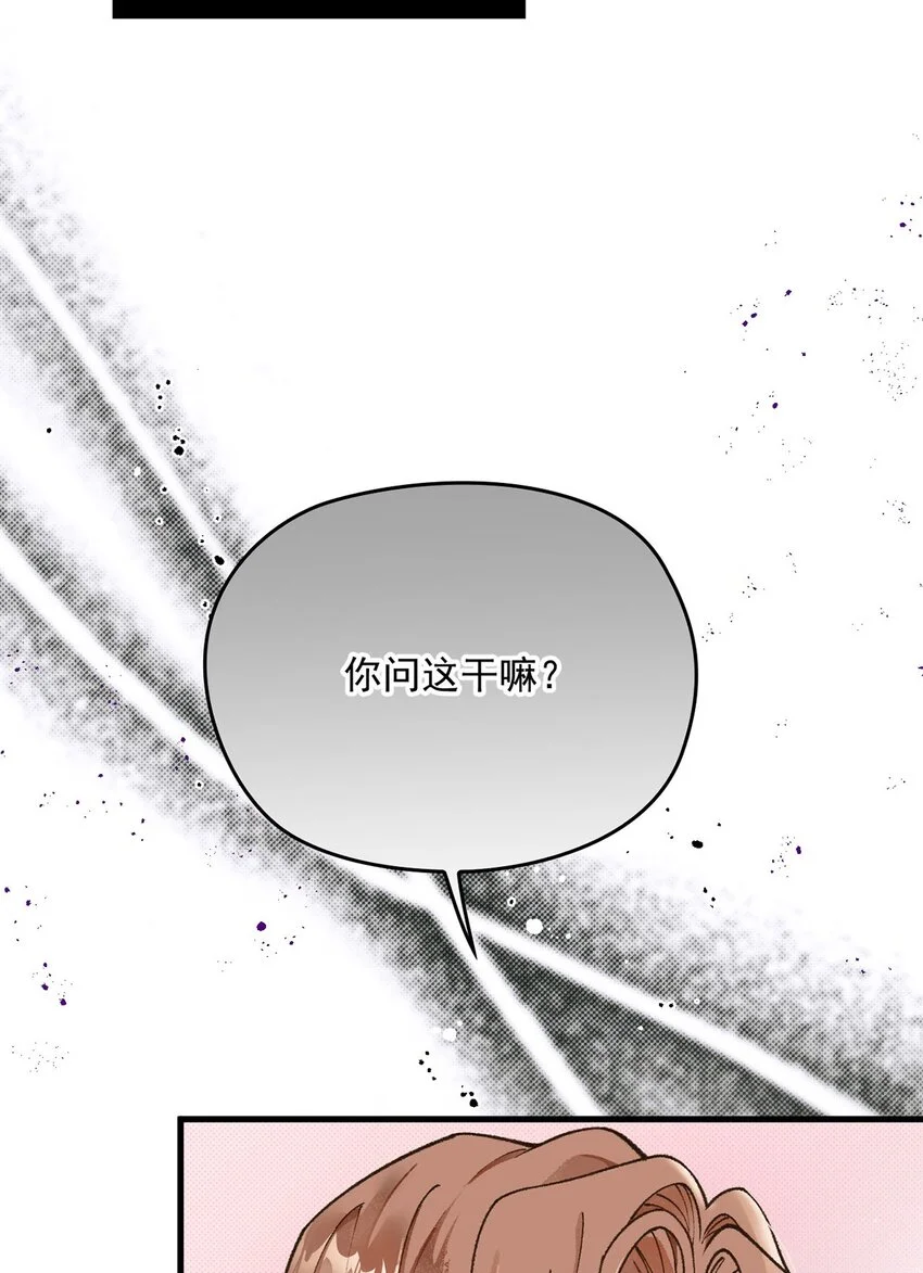 第13话 另一重身份7