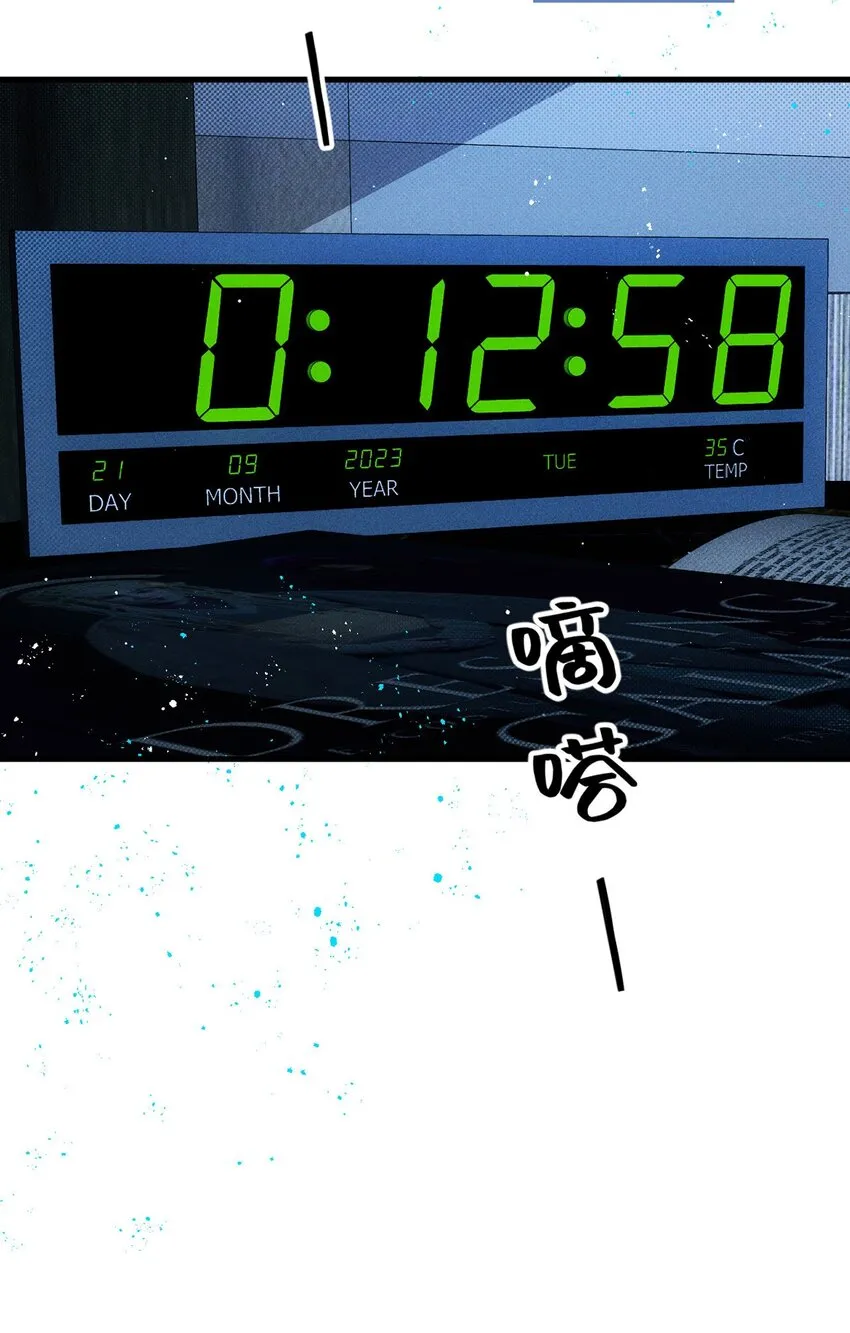 第16话 苟剧情40