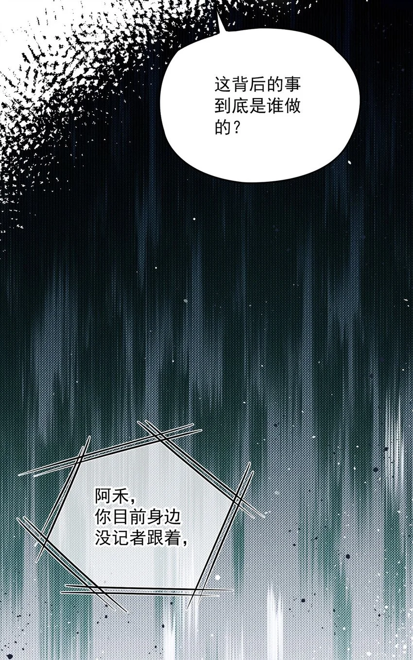 第6话 20万医药费33