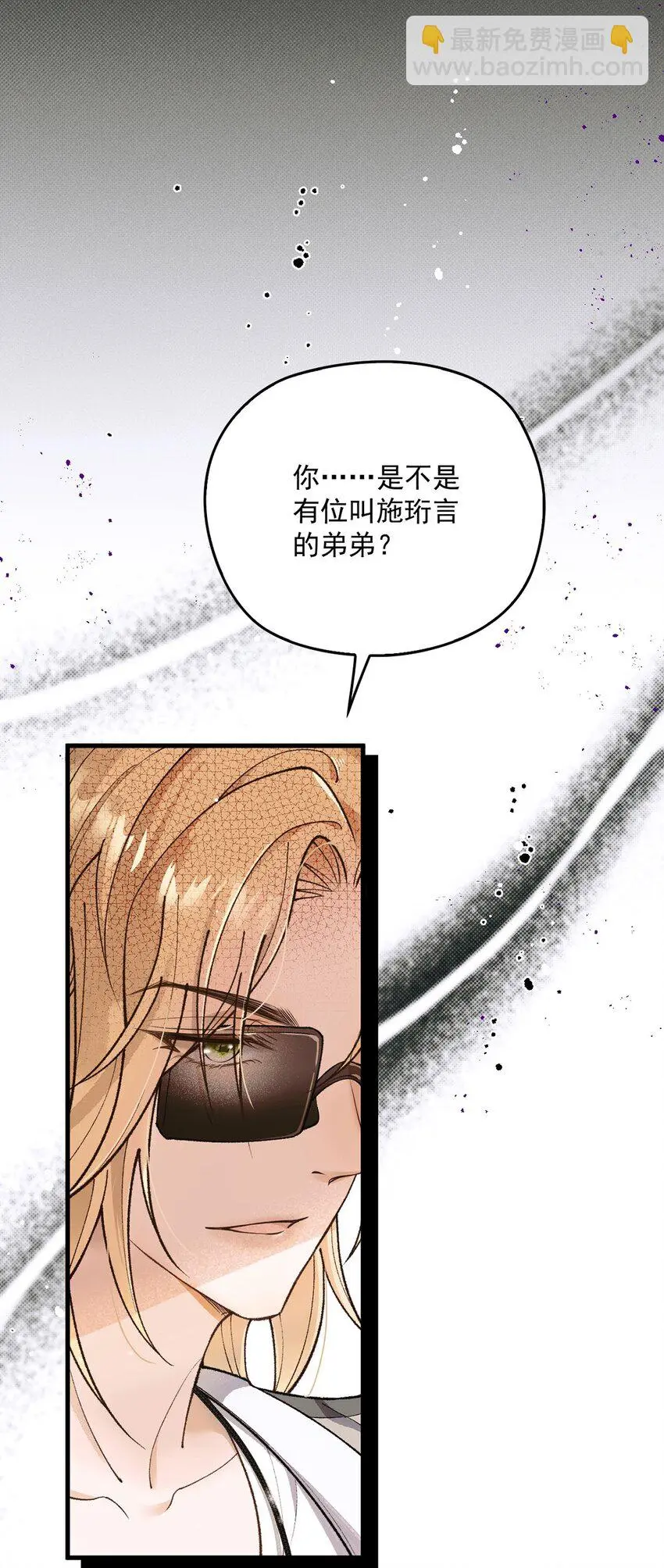 第13话 另一重身份6